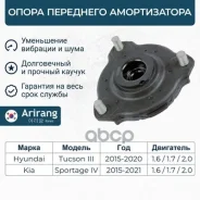 ����� ��������� ������������ Arirang ���. ARG241065 ARG241065 ����