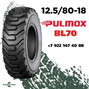 Pulmox