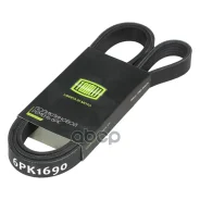 ������ ������������ (6PK1690) ��� 3160 c A/C (������� ������ ���) Trialli ���. 6PK1690 6PK1690 ����