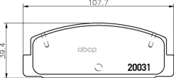 ������� ��������� �������� ��� (PF-5203) Nisshinbo ���. np5004 NP5004 ����