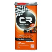 Carville Racing D-Line DCF