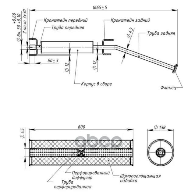 ��������� ���. [���������] Trialli ���. EAM 2101 EAM2101 ����