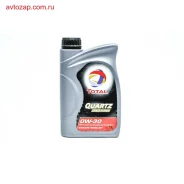 Total Quartz Ineo First
