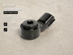 ������ ��������� Scion, Toyota, Lexus Isis, Corolla Axio, Previa, GS300, Tacoma, Innova/Kijang Innova, Belta, Corolla Rumion, Ractis, Sienta, Vitz, Iq...