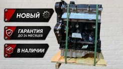 ����� ��������� SQR481F �� Chery SQR481F ����