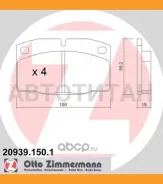 ������� ����. ���. OPEL Ascona/Corsa/Kadett/Omega/Reko�rd/Vectra 1.0-2.3D -95 13046070482, 607048, 598182, 0986469390, 0986465141, 2093903, 571833JAS...