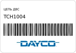 ���� ��� Dayco TCH1004 TCH1004 ����