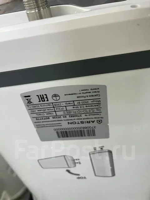 Ariston. 2,5����. ����
