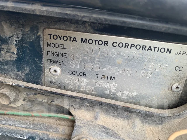 Toyota Carina ED. ST180, 4S ����