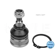 ������� ����� ���. L/R Meyle 5160100006 5160100006 ����