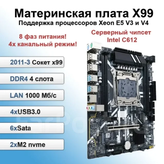 Intel ����