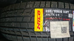 Hilo. ������, 2026 ���, ����� ����