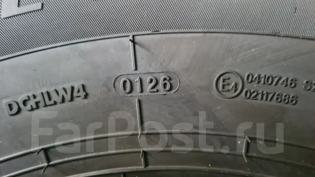 Hilo. ������, 2026 ���, ����� ����