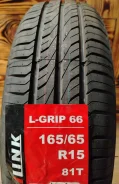 iLink L-Grip 66. ������, 2024 ���, ����� ����