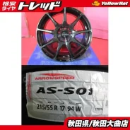 Weds Sport SA-99R