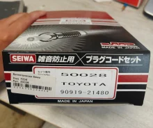 �������� ������������� Seiwa 50028 Japan 50028 ����