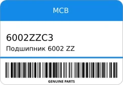 ��������� 6002 ZZ C3 (MCB) 15*32*9 91053-SA5-951 MCB 6002ZZC3 6002ZZC3 ����