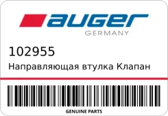 ������������ ������ ������ Auger 102955 102955 ����