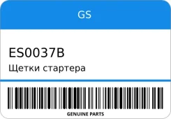 ����� �������� GS ES0037B ES0037B ����