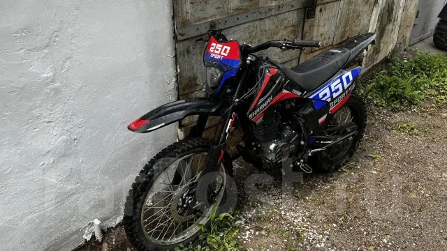 Sharmax Sport 250. 250����. ��., ��������, ��� ���, ������ �� �� ����