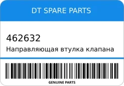 ������������ ������ ������� DT Spare Parts 462632 462632 ����