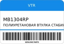 �������������� ������ ������������� ������ ������� VTR MB1304RP MB1304RP ����