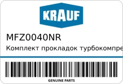 �������� ��������� ���������������� Krauf MFZ0040NR MFZ0040NR ����