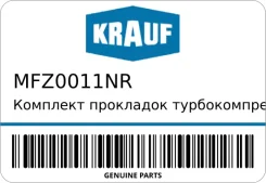 �������� ��������� ���������������� Krauf MFZ0011NR MFZ0011NR ����