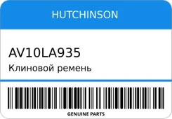 �������� ������ Hutchinson AV10LA935 AV10LA935 ����