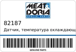 ������, ����������� ����������� �������� MEAT Doria 82187 82187 ����