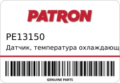 ������, ����������� ����������� �������� Patron PE13150 PE13150 ����