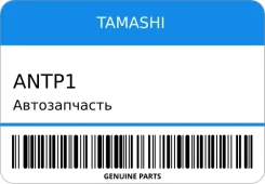 Tamashi