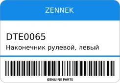 ���������� �������, ����� Volvo S80 2 06-16 Zennek DTE0065 DTE0065 ����