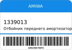 �������� ��������� ������������ Amiwa 1339013 1339013 ����