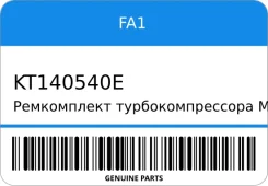 ����������� ���������������� Mercedes-BENZ: E-Class T-Model (S210) 2.2 99-03, FA1 KT140540E KT140540E ����