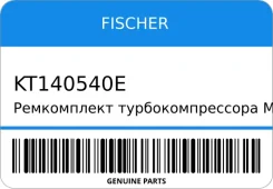 ����������� ���������������� Mercedes-BENZ: E-Class T-Model (S210) 2.2 99-03, Fischer KT140540E KT140540E ����
