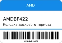 ������� ��������� ������� (� ���������) AMD Amdbf422 AMDBF422 ����