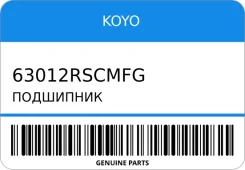 ��������� KOYO 63012Rscmfg 63012RSCMFG ����