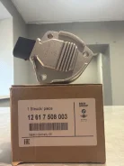 ������ ������ ����� BMW 12617508003 (�����) 12617508003 ����
