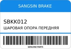 ������� ����� �������� CEED 08-/I30/Magentisiii Sangsin Brake SBKK012 SBKK012 ����
