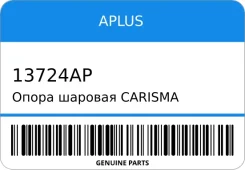 ����� ������� Carisma (DA_) COLT II (C1_A) COLT II Aplus 13724AP 13724AP ����