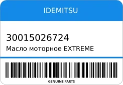 Idemitsu Extreme Eco