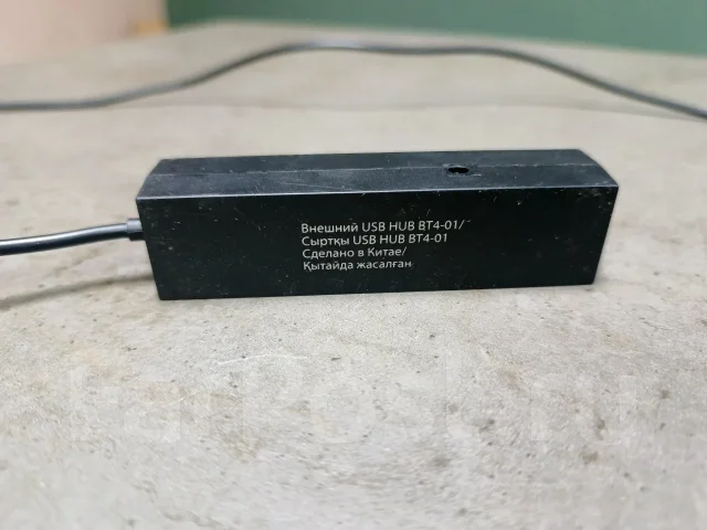 USB-������������. ����