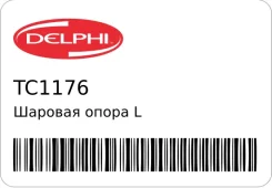 ������� ����� L/R Delphi TC1176 TC1176 ����