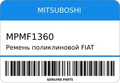 ������ ������������ FIAT Ducato 90-98/AUDI 100 2.0 Mitsuboshi MPMF1360 MPMF1360 ����