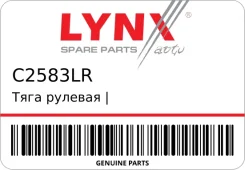 ���� ������� | ����� ����/��� | LYNXauto C2583LR C2583LR ����