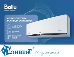 Ballu. 35��&sup2; ����
