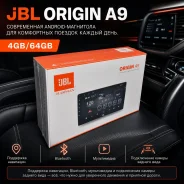 JBL. ��� ����� �� ������������ ����