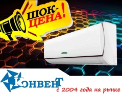AC Electric. 20��&sup2; ����
