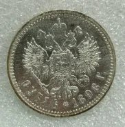 1 ����� 1898 ���� (��) ����